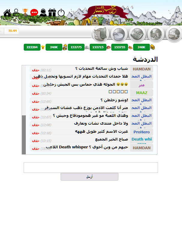 حرب التتار | الخريطة